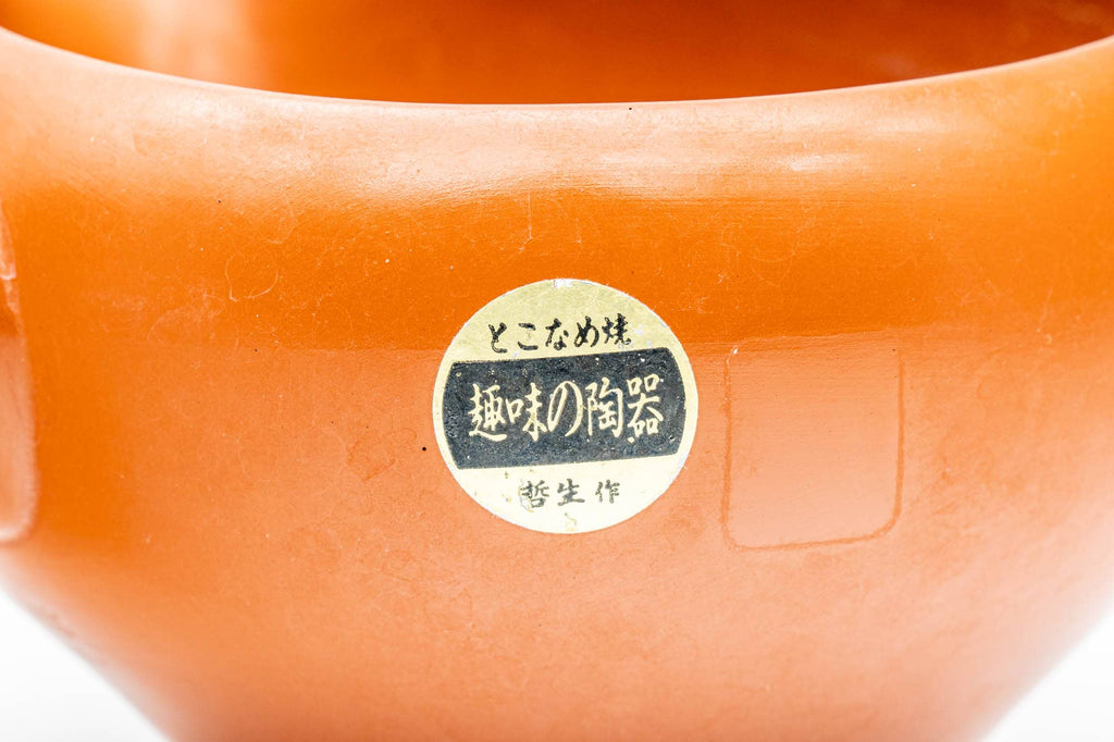 Japanese Yuzamashi - Red Shudei Tokoname-yaki Water Cooler - 300ml
