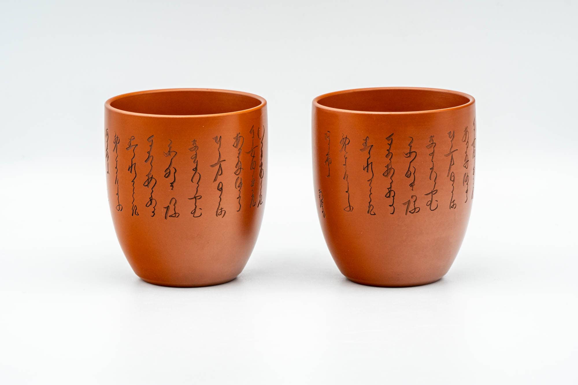 Japanese Teacups - Pair of Calligraphy Engraved Tokoname-yaki Yunomi - 120ml
