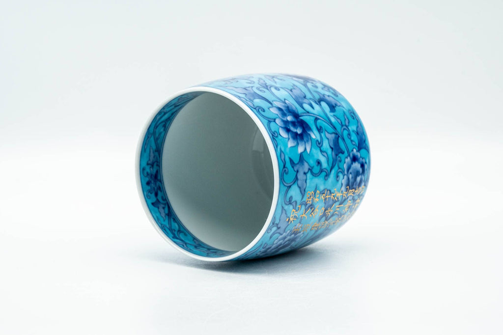 Japanese Teacup - Large Blue Floral Gold Kanji Arita-yaki Yunomi - 240ml