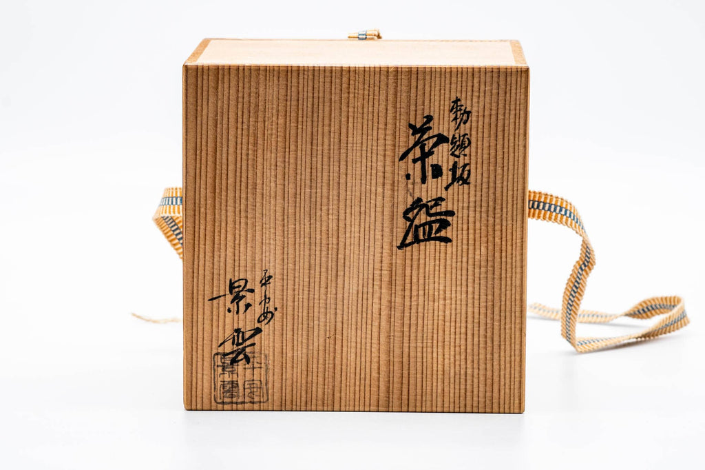 Japanese Matcha Bowl - Floral Rickshaw Kyo-yaki Chawan - 300ml