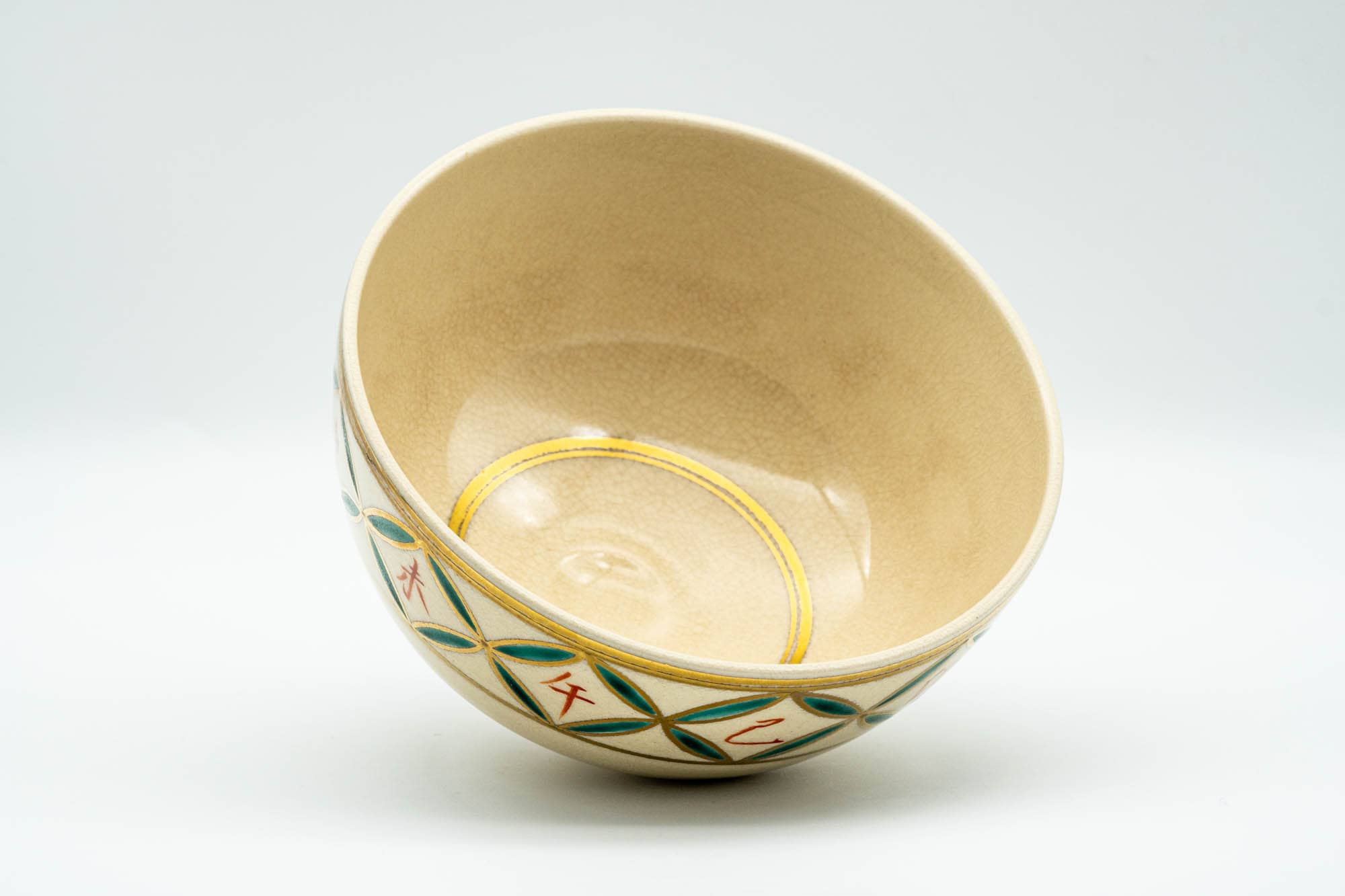 Japanese Matcha Bowl - Beige Green Chinese Zodiac Kyo-yaki Chawan - 200ml
