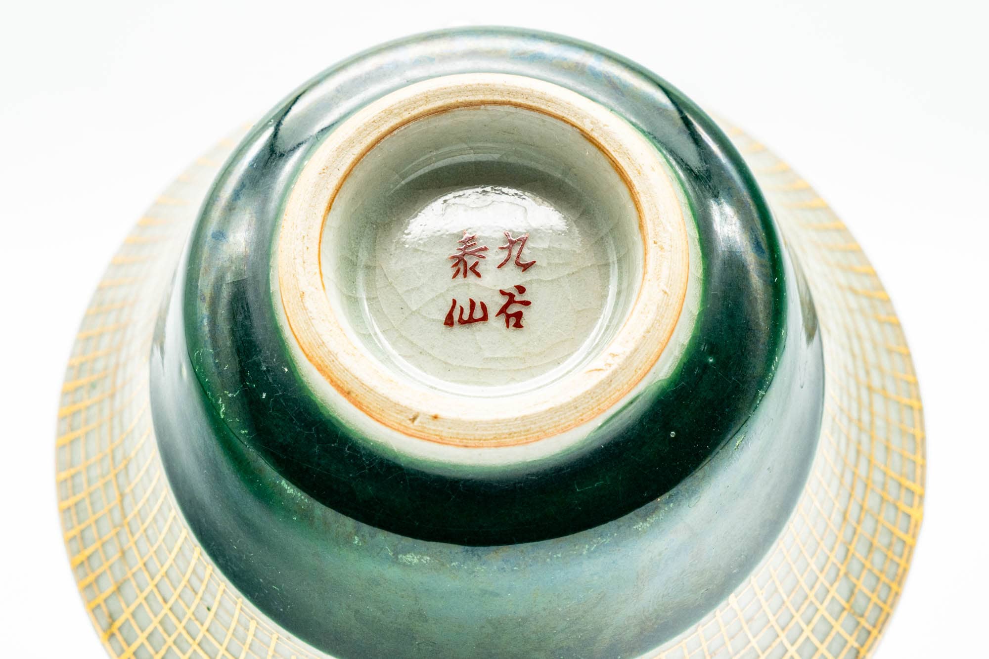 Japanese Teacups - Pair of Emerald Green Gold Patterned Yunomi - 60ml