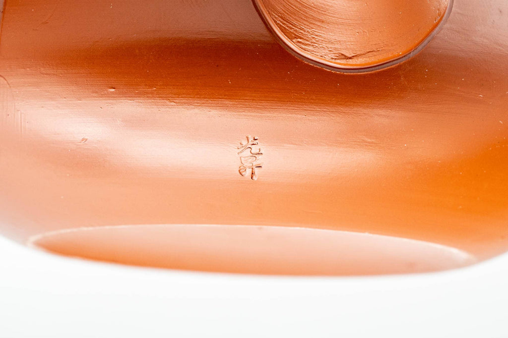 Japanese Tea Set - 光昇 Shoryu Kiln - Floral Engraved Tokoname-yaki Kyusu Teapot with Katakuchi Water Cooler and 5 Yunomi Teacups