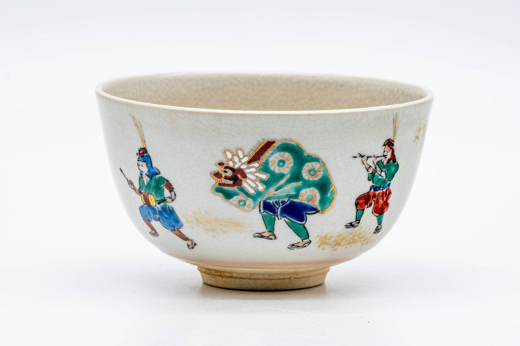Japanese Matcha Bowl - Parading Musicians Kyo-yaki Chawan - 200ml
