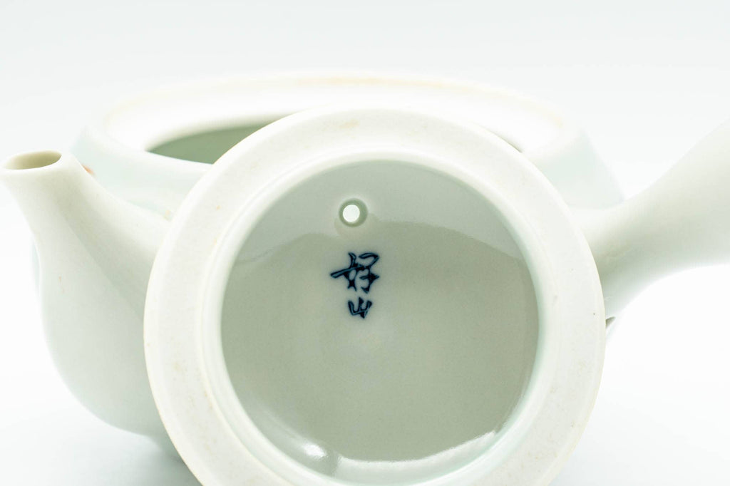 Japanese Kyusu - Geometric Polka-Dotted Arita-yaki Debeso Teapot - 130ml