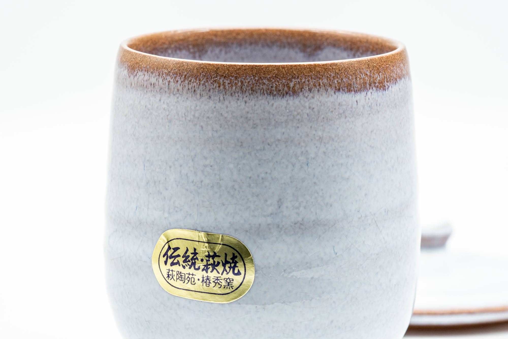 Japanese Teacup - Large White Glazed Hagi-yaki Lidded Yunomi - 220ml