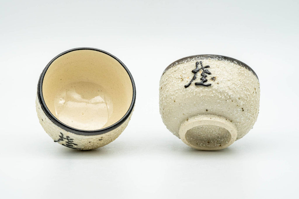 Japanese Tea Set - Textured Milky Glaze Do-ake Kyusu Teapot with 2 Guinomi Teacups
