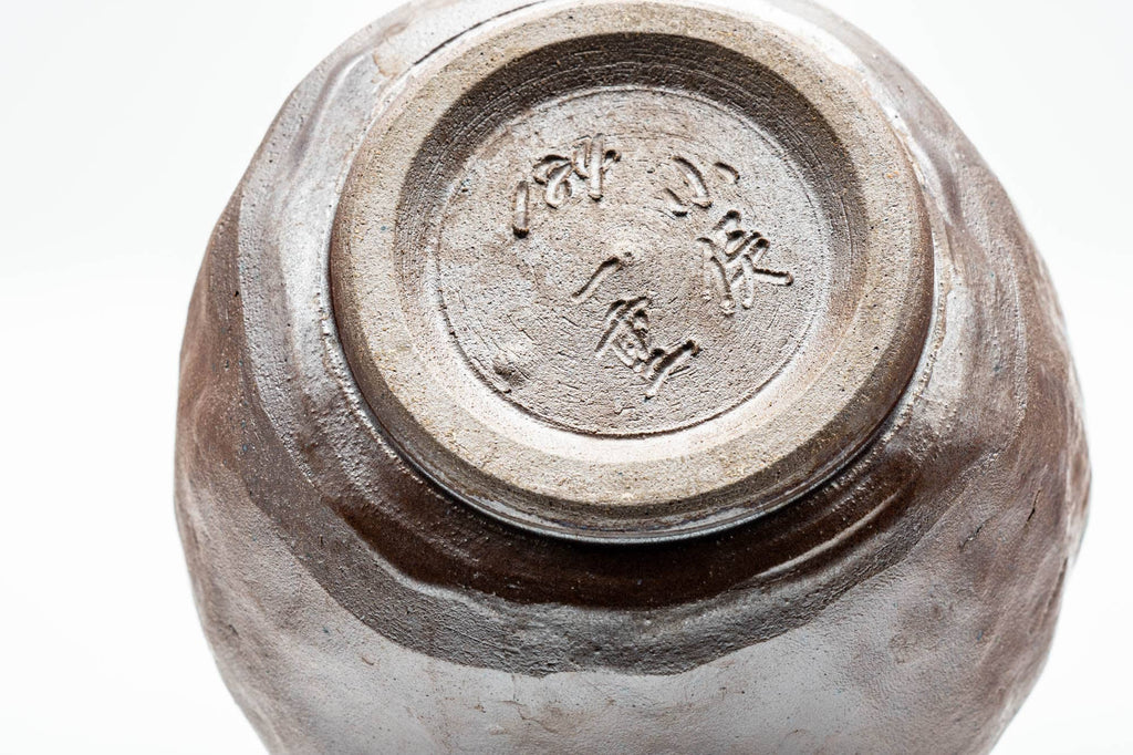 Japanese Matcha Bowl - Ash Glazed Wabi-Sabi Chawan - 200ml