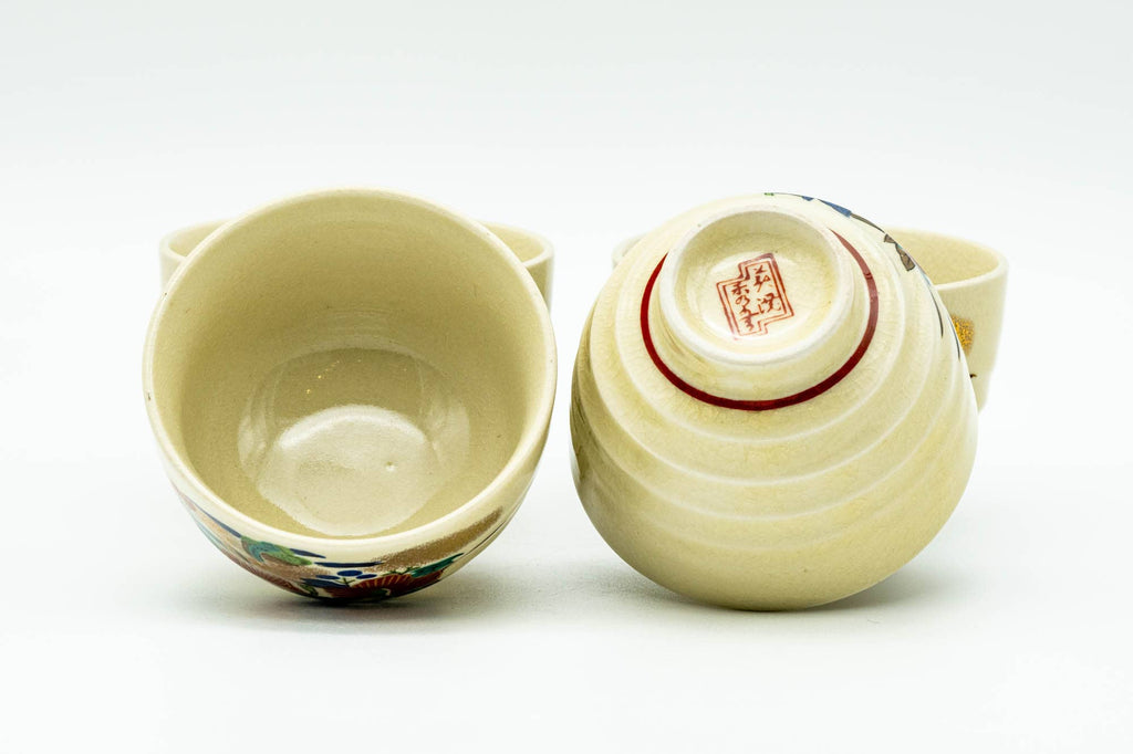 Japanese Teacup - Floral Beige Kutani-yaki Yunomi