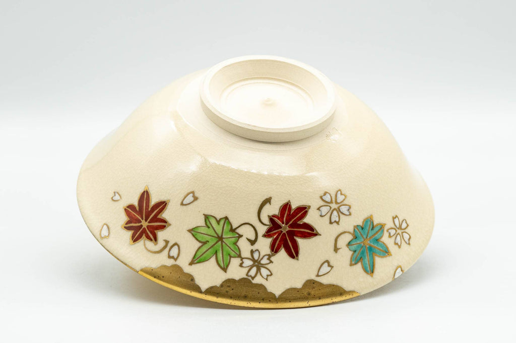 Japanese Matcha Bowl - Beige Floral Kyo-yaki Summer Natsu Chawan - 200ml