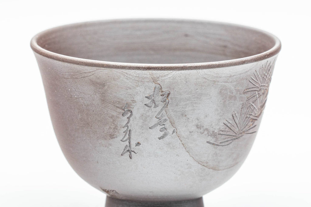 Japanese Teacups - Set of 5 Floral Engraved Banko-yaki Yunomi - 70ml