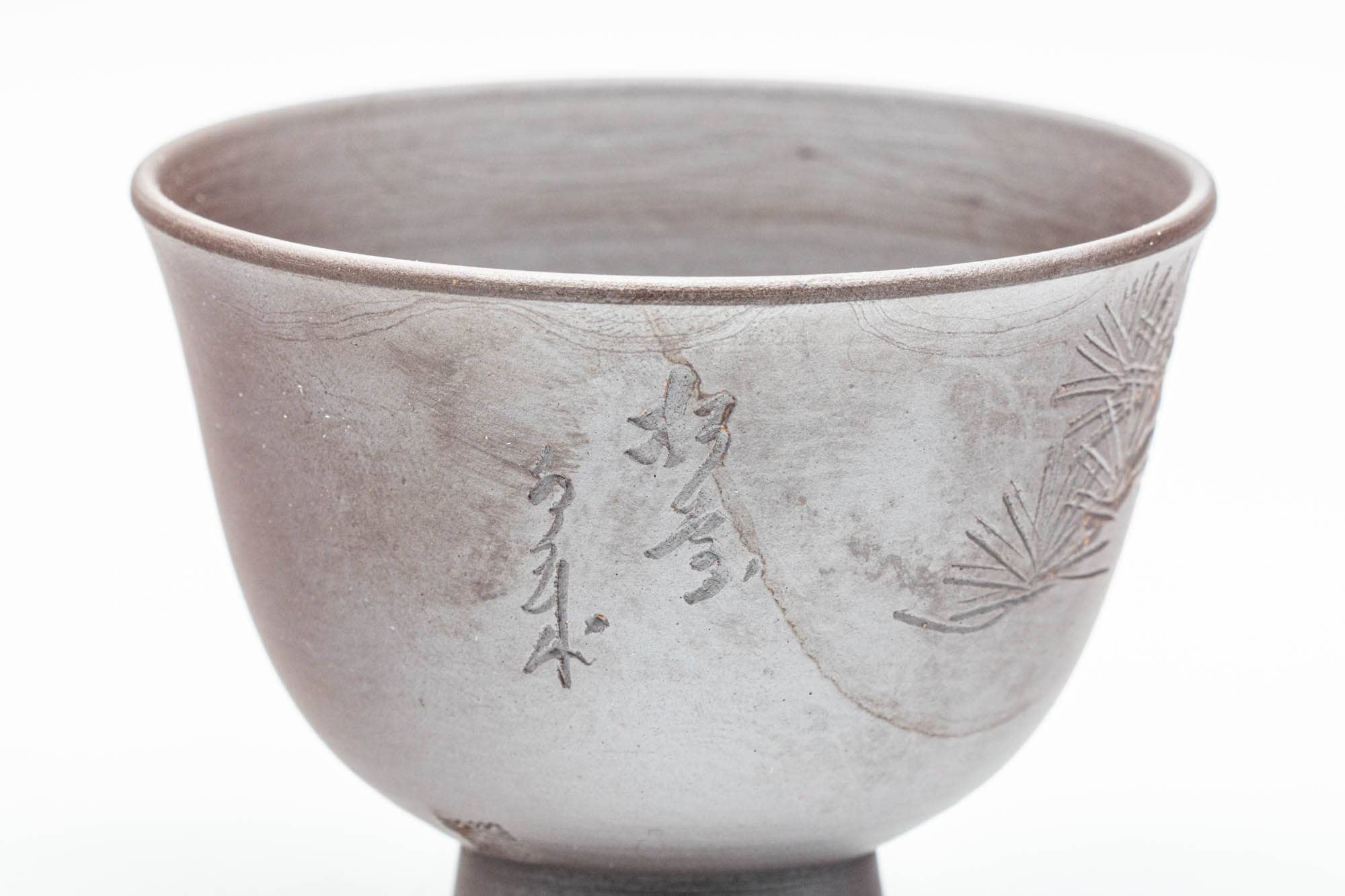 Japanese Teacups - Set of 5 Floral Engraved Banko-yaki Yunomi - 70ml