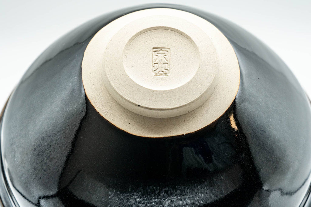 Japanese Matcha Bowl - 泉山窯 Izumiyama Kiln - Kyo-yaki Hare's Fur Tenmoku Fukurin Chawan - 200ml