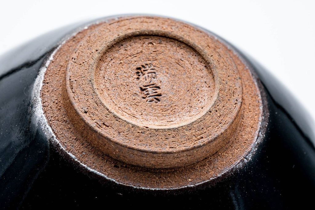 Japanese Matcha Bowl - 瑞雲 Zuiun - Tenmoku-gata Kyo-yaki Chawan - 150ml