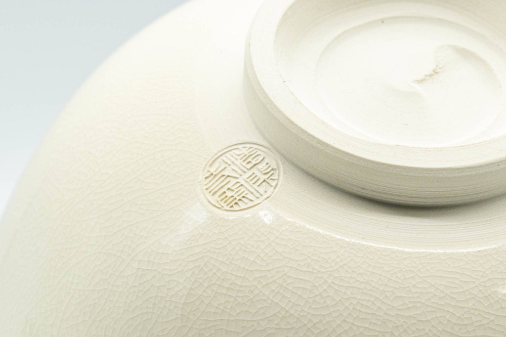 Japanese Matcha Bowl - Beige White Tall Kyo-yaki Chawan - 350ml