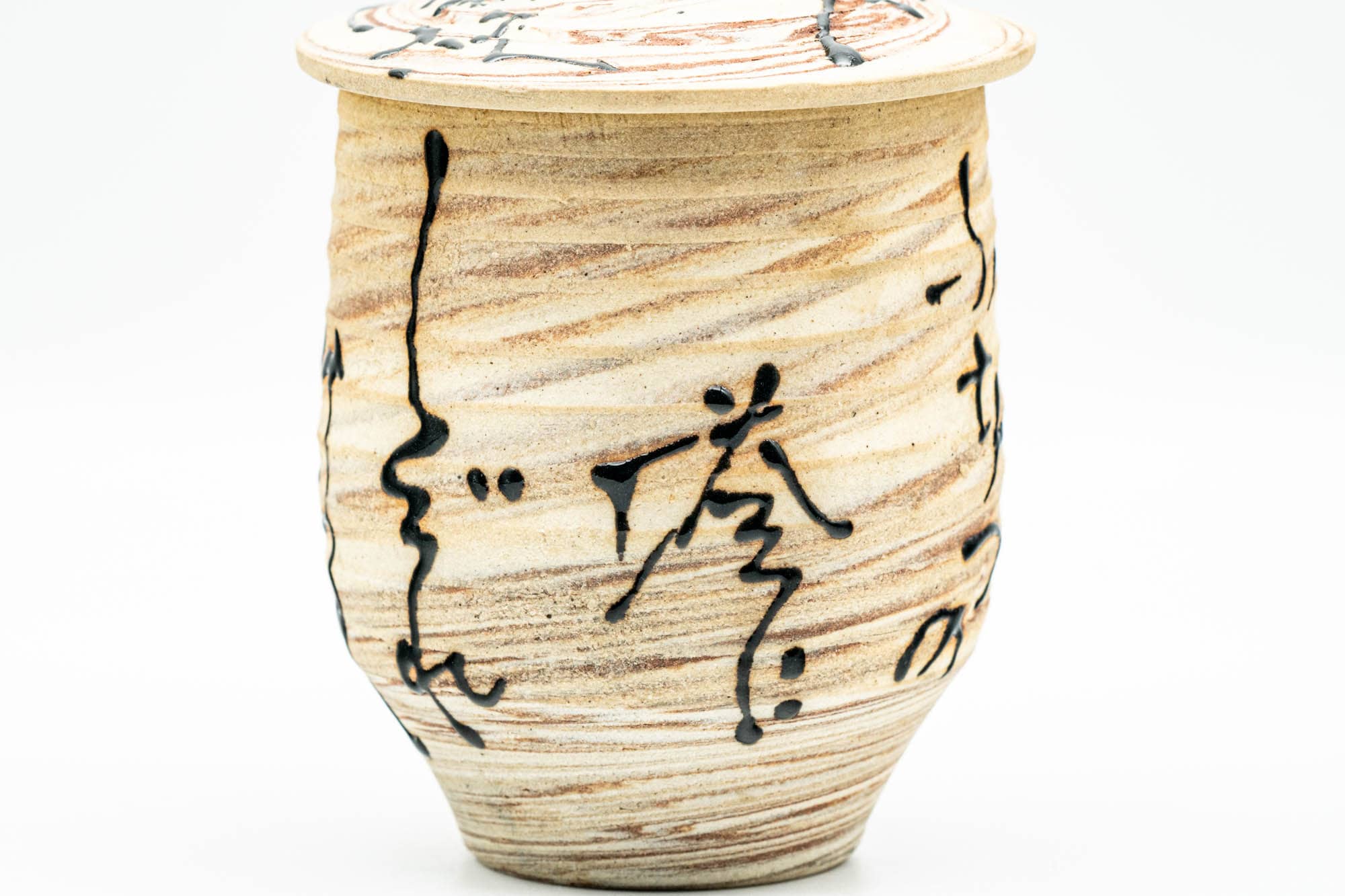 Japanese Teacup - Beige Brown Marbled Nerikomi Lidded Yunomi - 130ml