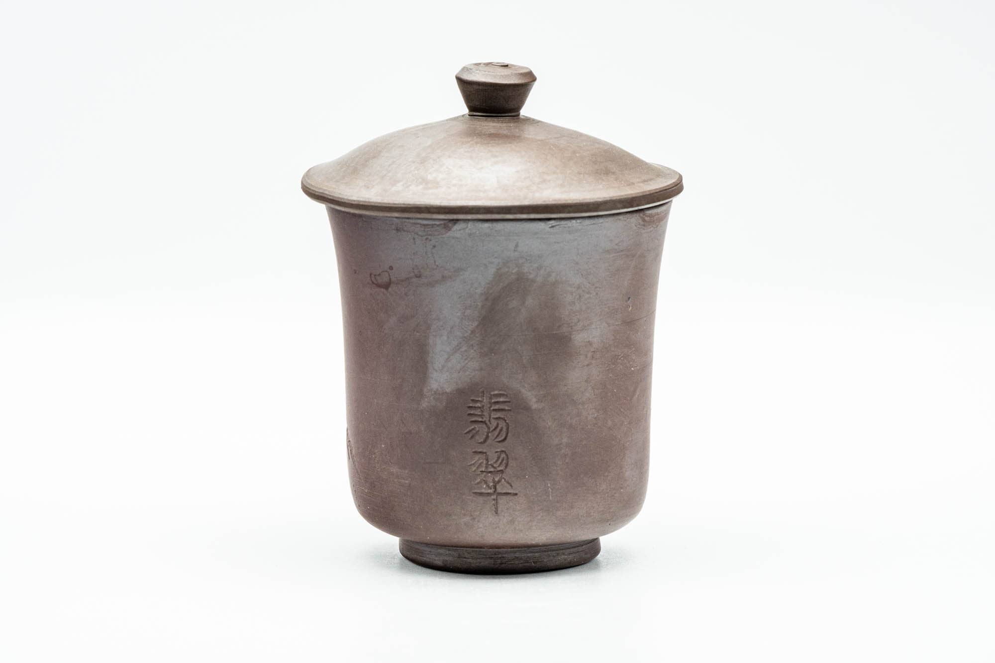 Japanese Teacup - Engraved White Inner-Glazed Purple Banko-yaki Lidded Yunomi - 100ml