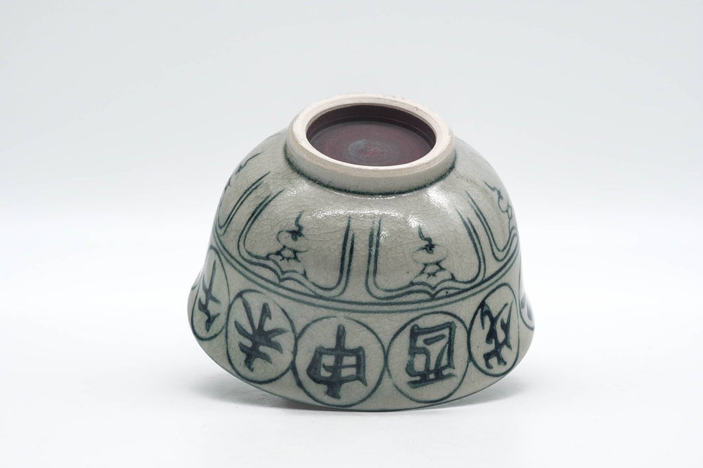 Japanese Matcha Bowl - 亥 Boar Zodiac - Vietnamese-style Annan Chawan - 250ml