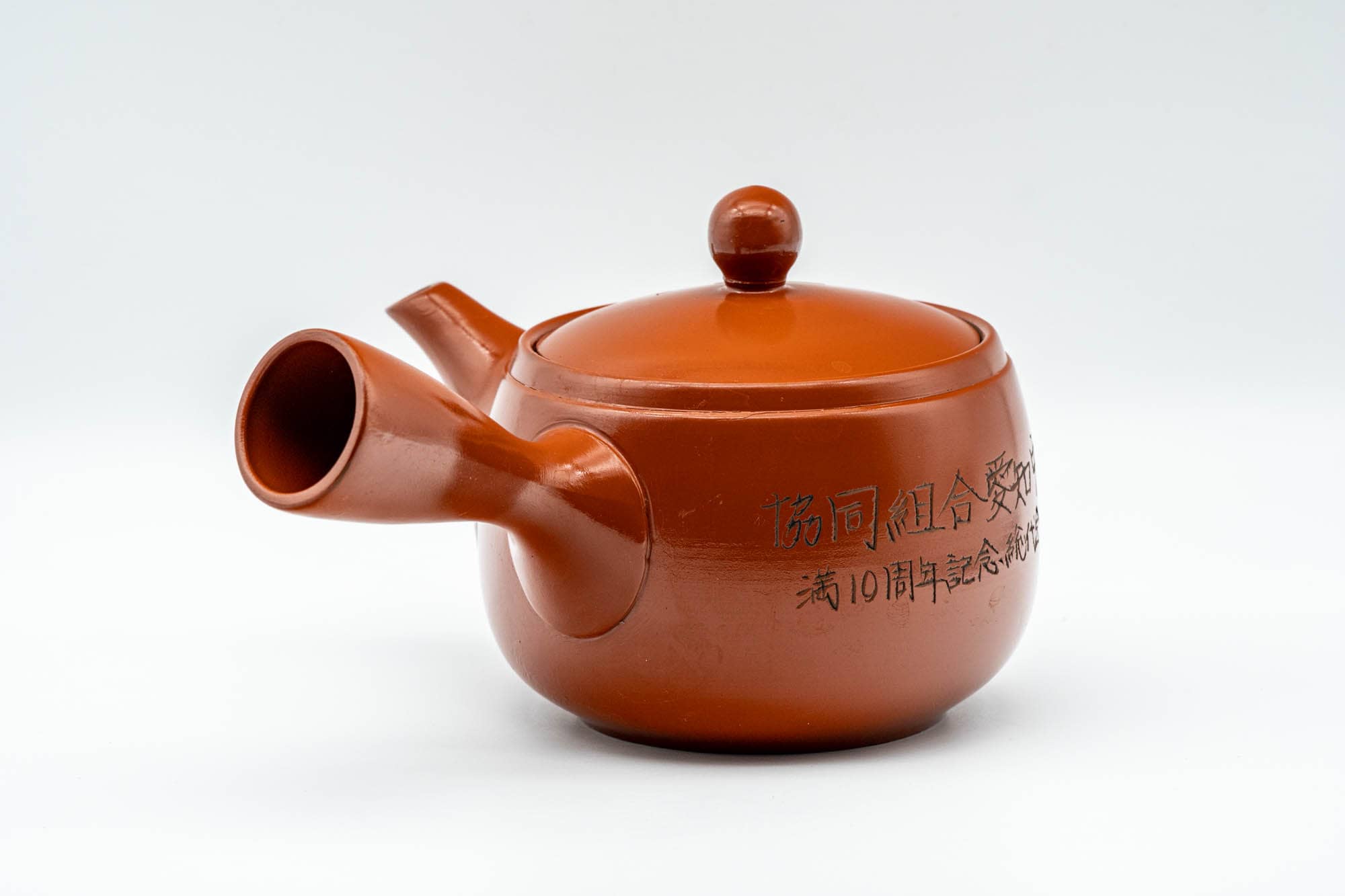 Japanese Kyusu - Calligraphy Engraved Tokoname-yaki Mesh Teapot - 300ml