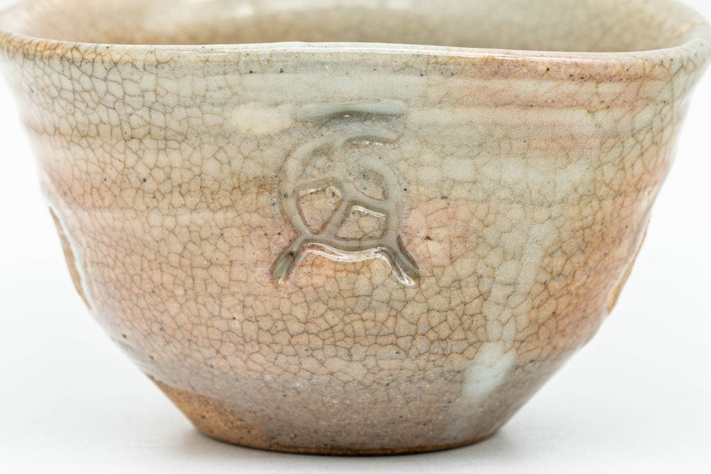 Japanese Teacup - 朝日焼 Asahi-yaki - Dragon Zodiac 辰 Yunomi - 55ml