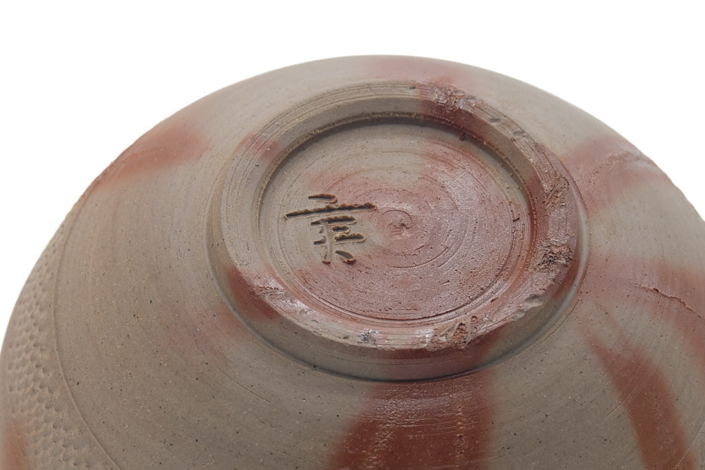 Japanese Matcha Bowl - Orange Hidasuki Rice Straw Bizen-yaki Chawan - 415ml