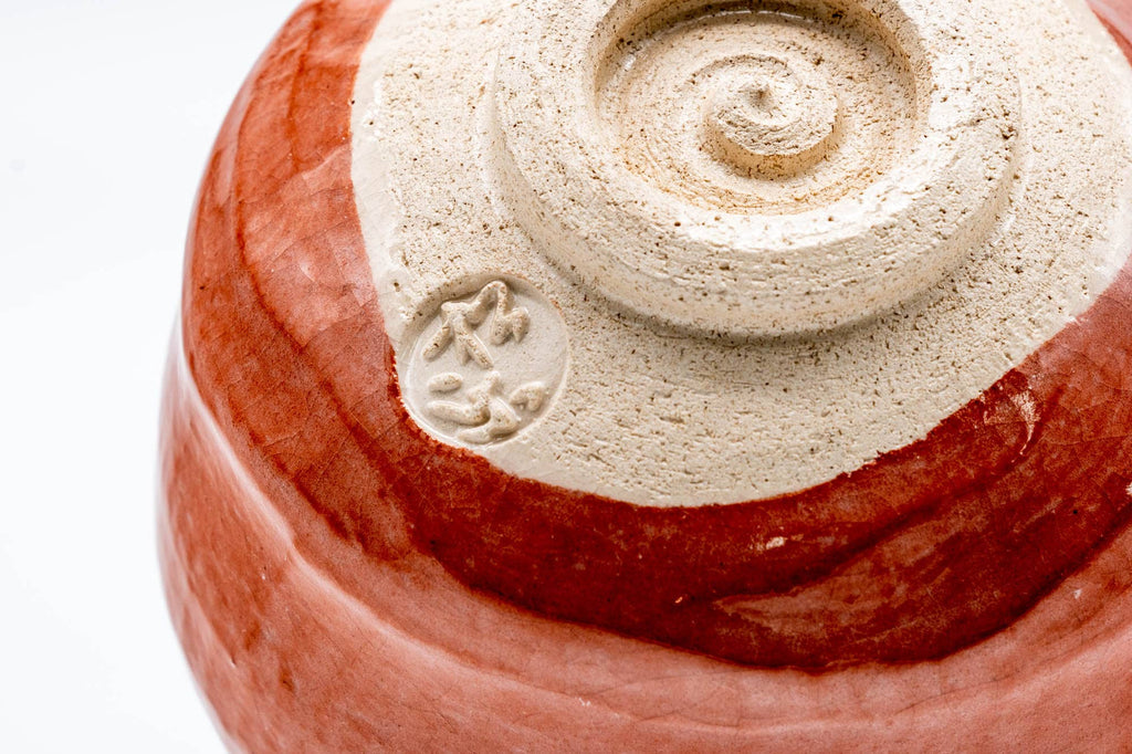 Japanese Matcha Bowl - 松楽窯 Shoraku Kiln - Landscape Red Aka-Raku Chawan - 300ml