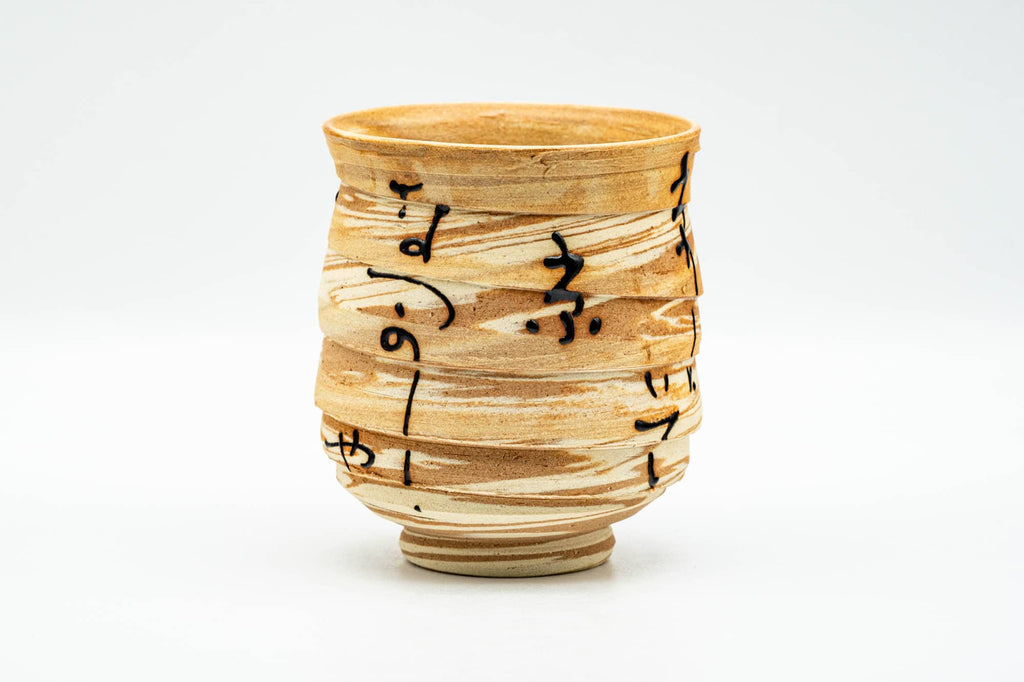Japanese Teacup - Beige Brown Marbled Nerikomi Lidded Yunomi - 180ml