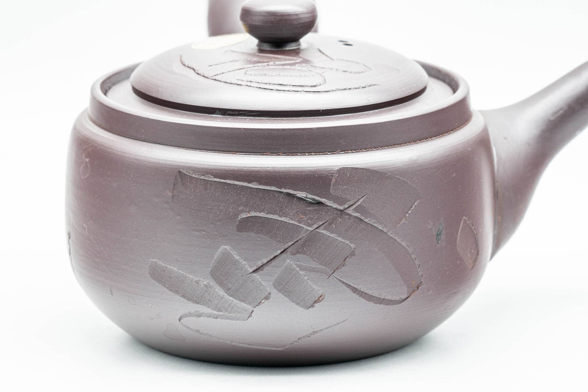 Japanese Kyusu - Engraved Swirls Banko-yaki Mesh Teapot - 330ml
