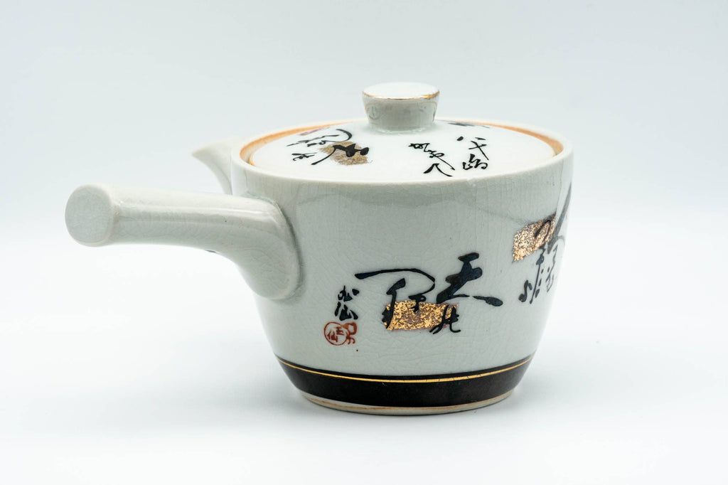 Japanese Kyusu - Black Gold Kanji Kutani-yaki Debeso Teapot - 300ml