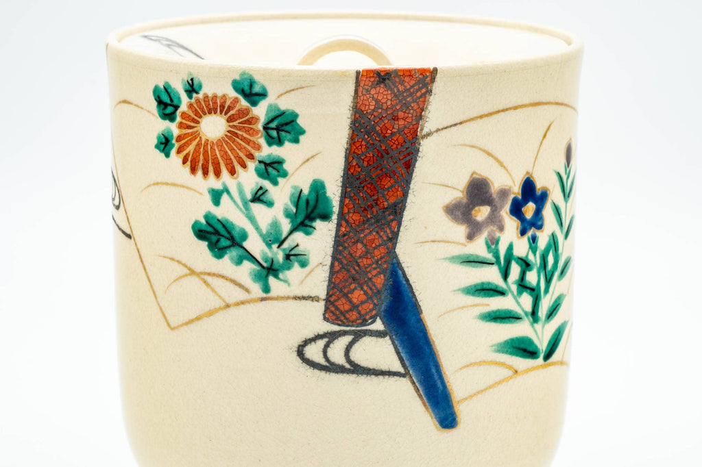 Japanese Mizusashi - Beige Floral Kyo-yaki Tea Ceremony Water Container - 1500ml