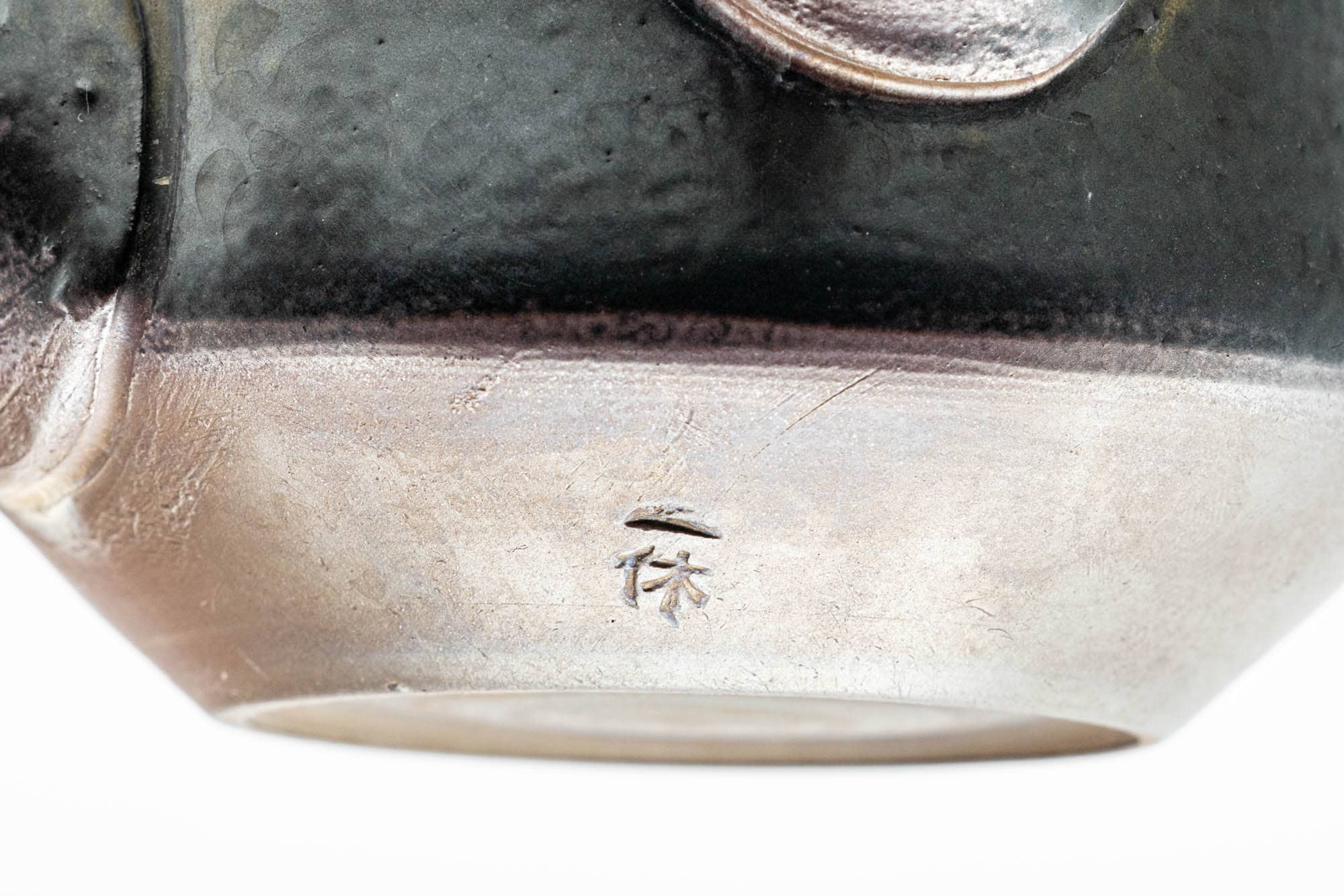 Japanese Kyusu - Fujii Ikkyuu 藤井一休 - Ash Glazed Yohen Banko-yaki Debeso Teapot - 200ml