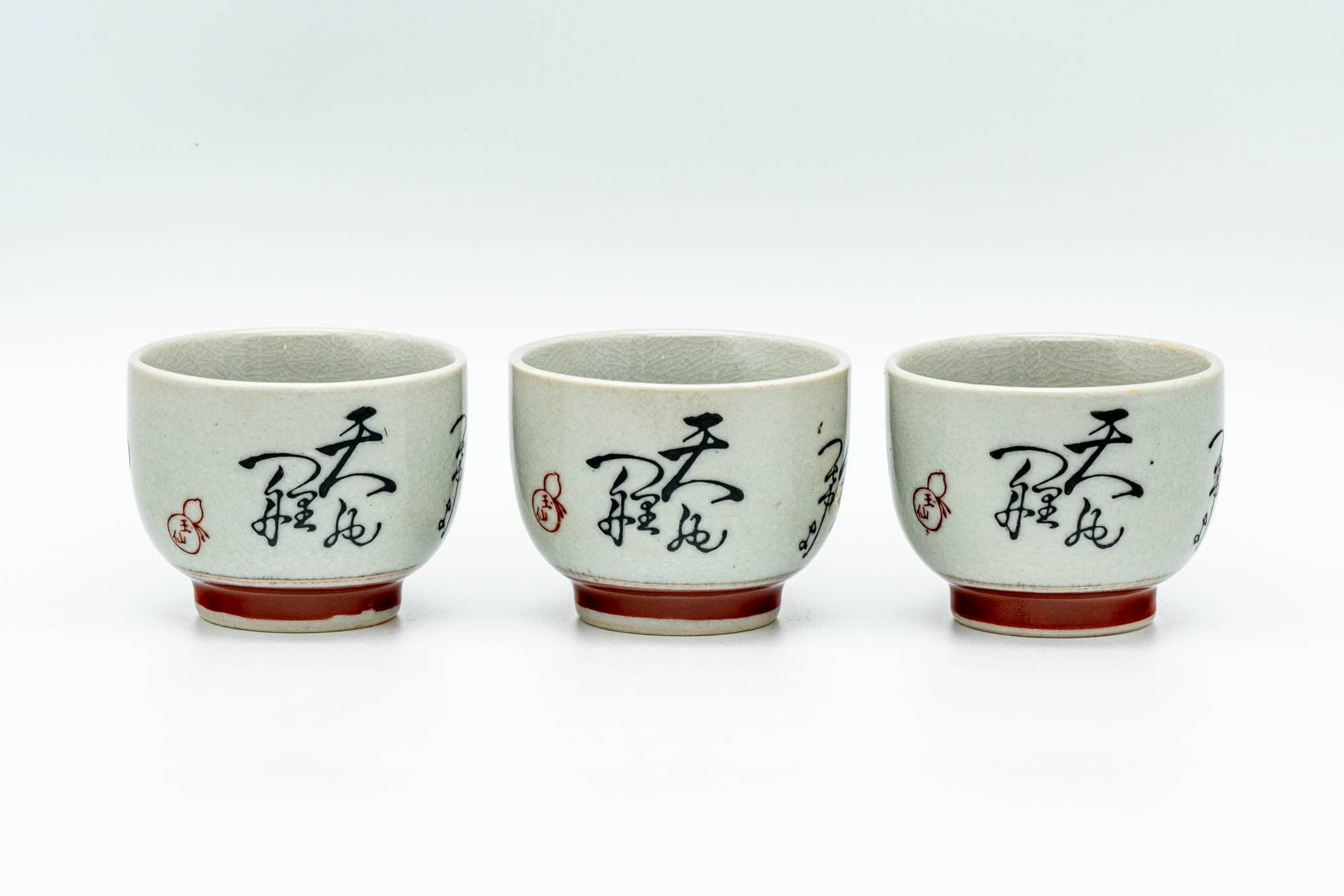 Japanese Tea Set - Beige Black Script Kutani-yaki Kyusu Teapot with 3 Yunomi Teacups