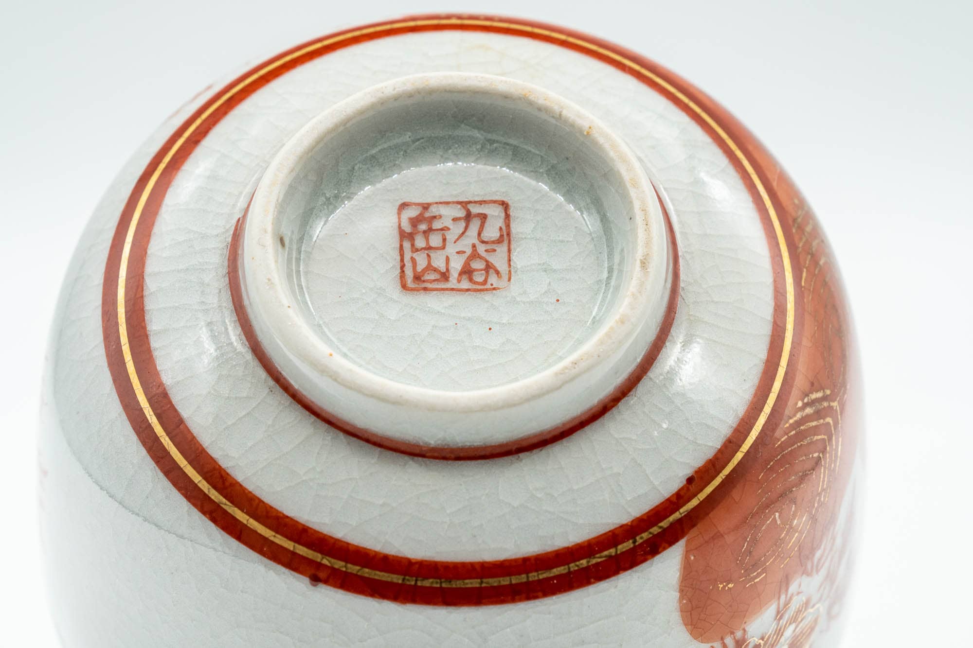 Japanese Teacup - Red Peacock Kutani-yaki Lidded Yunomi - 120ml