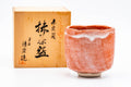 Japanese Matcha Bowl - 平安清楽窯 Heian Seiraku Kiln - Red Yamamichi Aka-raku Winter Chawan - 425ml
