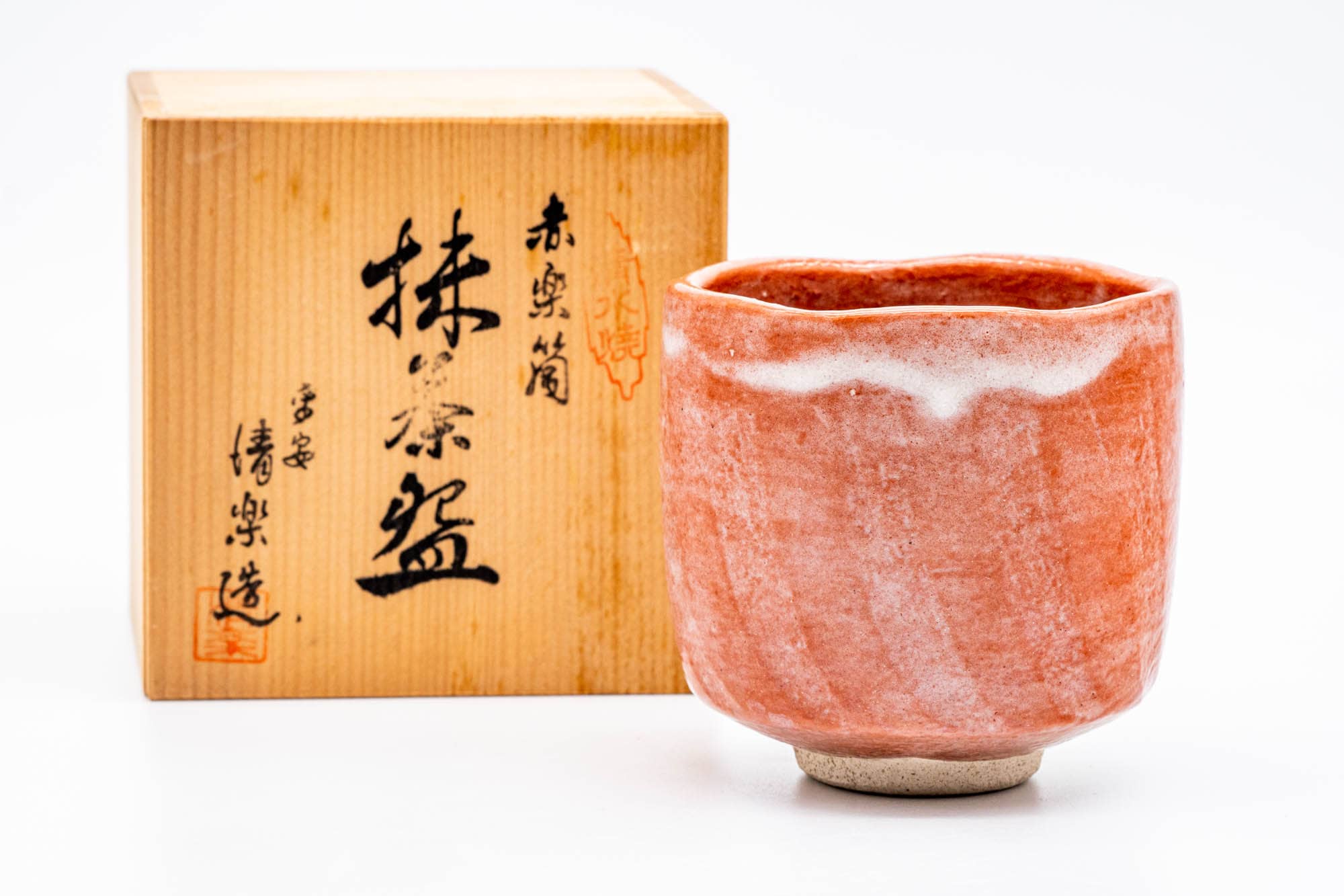 Japanese Matcha Bowl - 平安清楽窯 Heian Seiraku Kiln - Red Yamamichi Aka-raku Winter Chawan - 425ml
