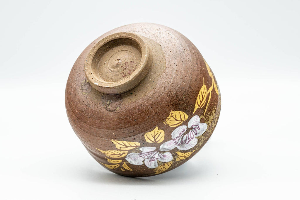 Japanese Matcha Bowl - Gold White Floral Shigaraki-yaki Chawan - 450ml