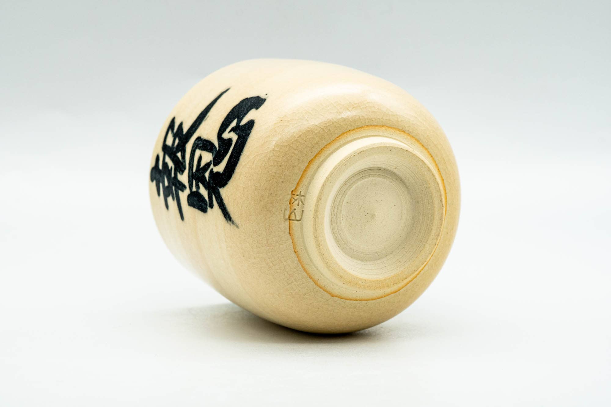 Japanese Teacup - Beige Green Glazed Kanji Yunomi - 190ml
