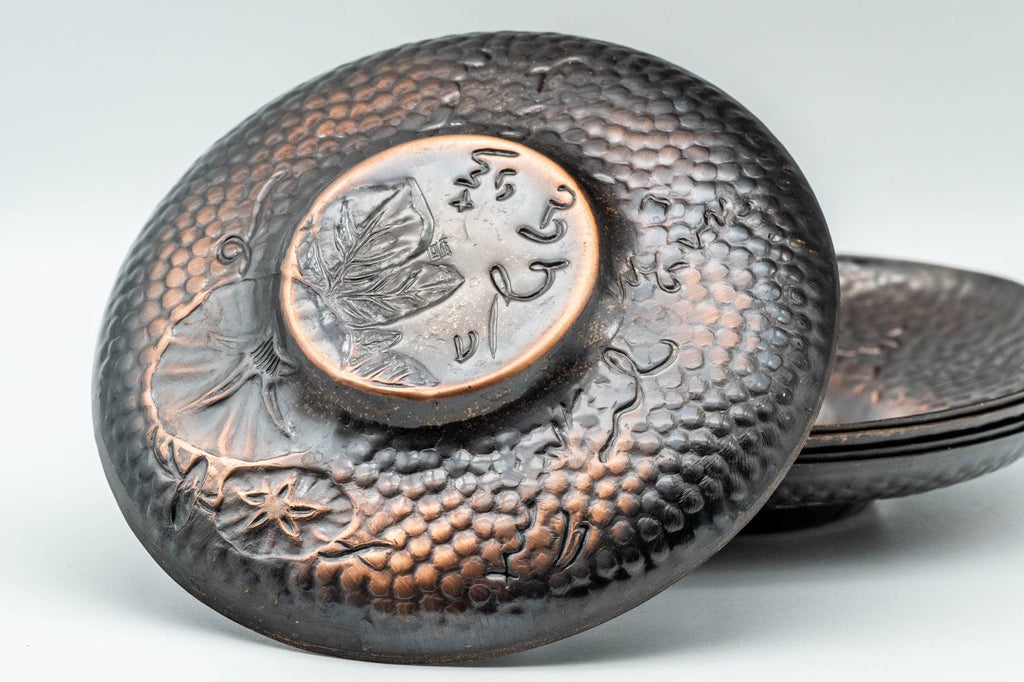 Japanese Chataku - Set of 5 Copper Leaf Kanji Hammered Tea Saucers