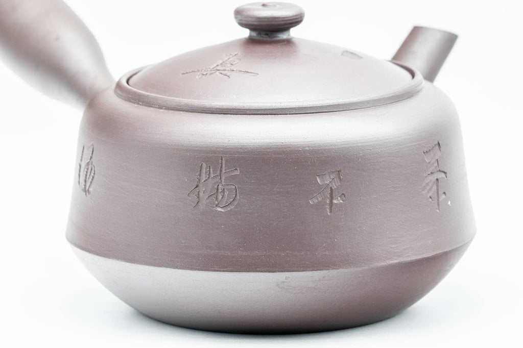 Japanese Kyusu - Large Kanji Engraved Banko-yaki Debeso Teapot - 500ml