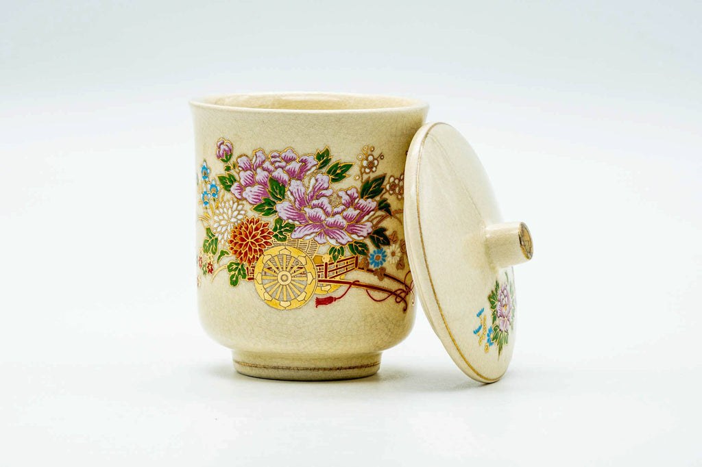 Japanese Teacup - Beige Gold Floral Kiyomizu-yaki Lidded Yunomi - 160ml