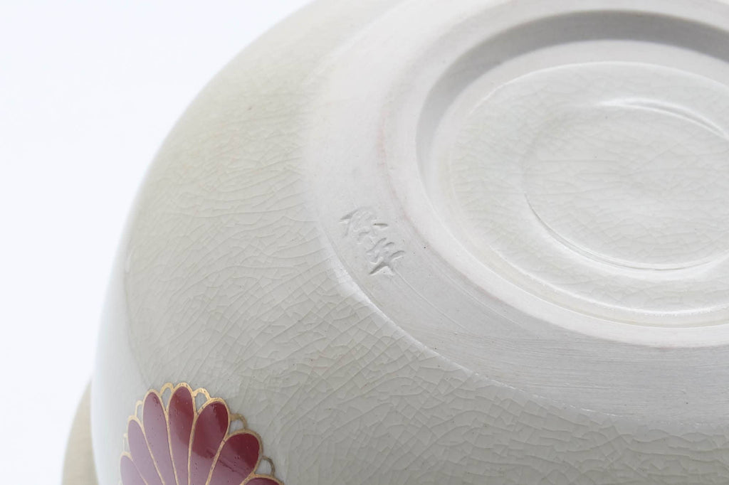 Japanese Kensui - Floral Beige White Glazed Kyo-yaki Water Bowl - 400ml