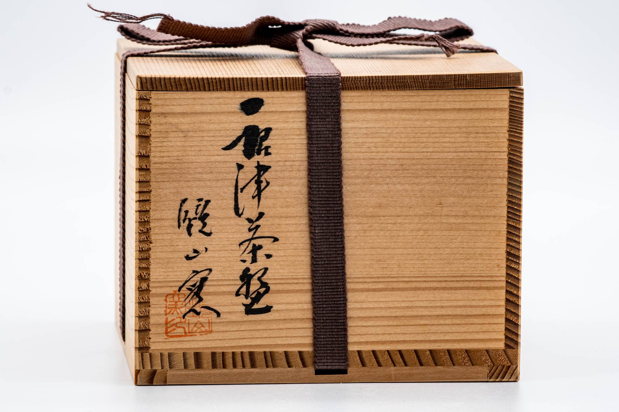 Japanese Matcha Bowl - 井上東也 Tōya Inoue - 鏡山窯 Kyōzan Kiln - Drip-Glazed Karatsu-yaki Chawan - 300ml