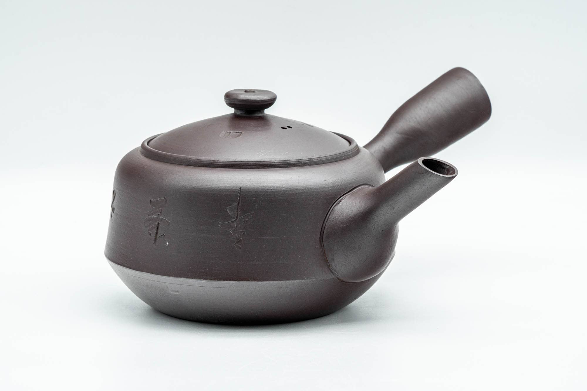 Japanese Kyusu - Large Kanji Engraved Banko-yaki Debeso Teapot - 500ml