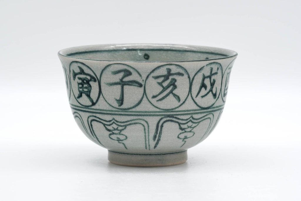 Japanese Matcha Bowl - Ox Zodiac 丑 - Vietnamese-style Annan Chawan - 300ml