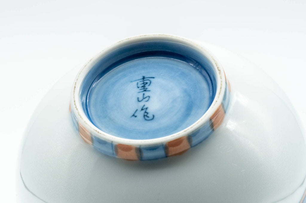 Japanese Teacup - Blue Orange Geometric Patterned Arita-yaki Lidded Yunomi - 140ml