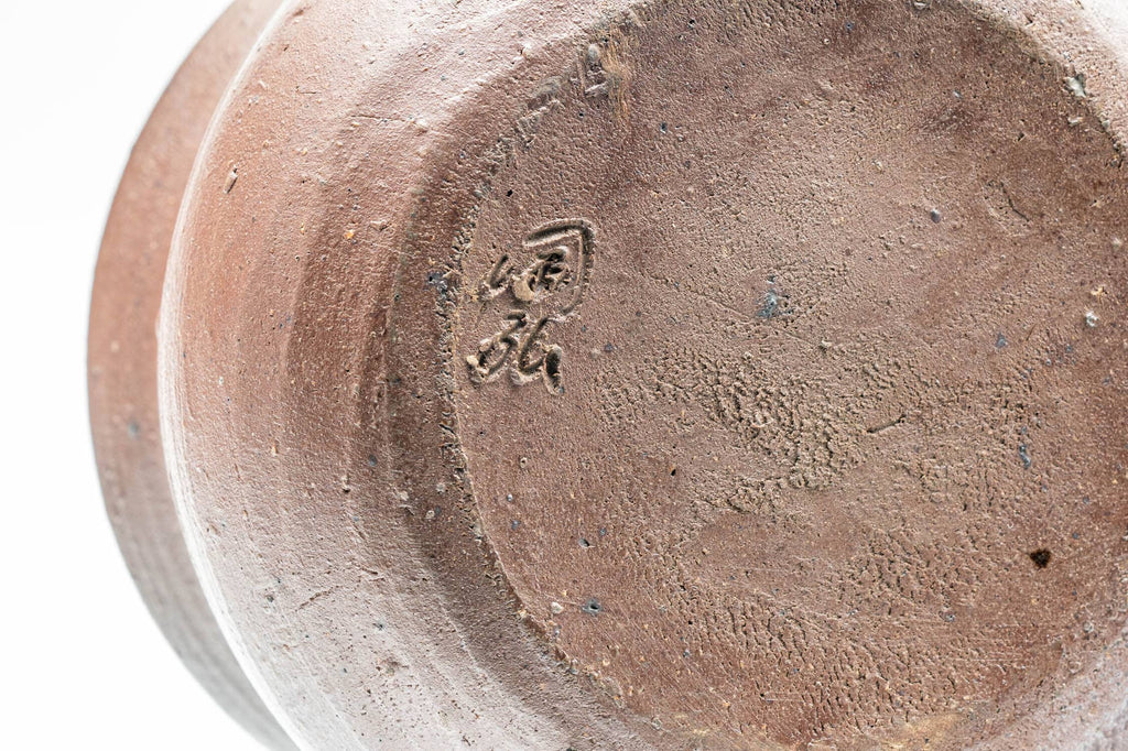 Japanese Kensui - Earthy Ash Glazed Bizen-yaki Water Bowl - 750ml