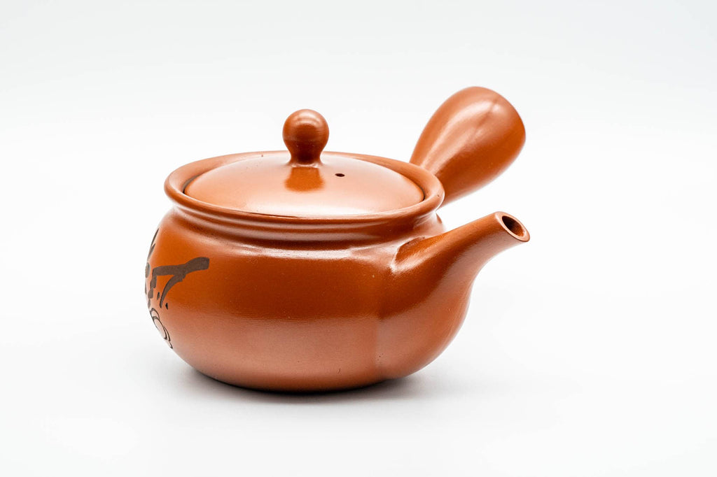 Japanese Kyusu - Engraved Chrysanthemum Tokoname-yaki Teapot with Mesh Strainer - 350ml