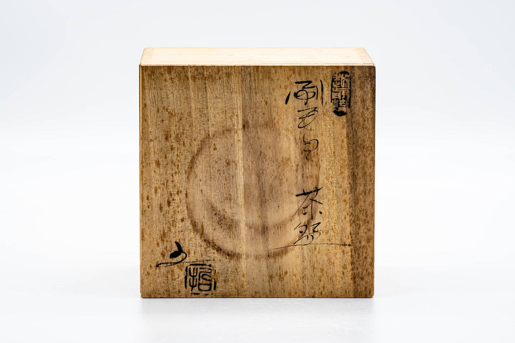 Japanese Matcha Bowl - 五島哲 Satoshi Goto - Grey White Hakeme Gohonte Echizen-yaki Chawan - 250ml
