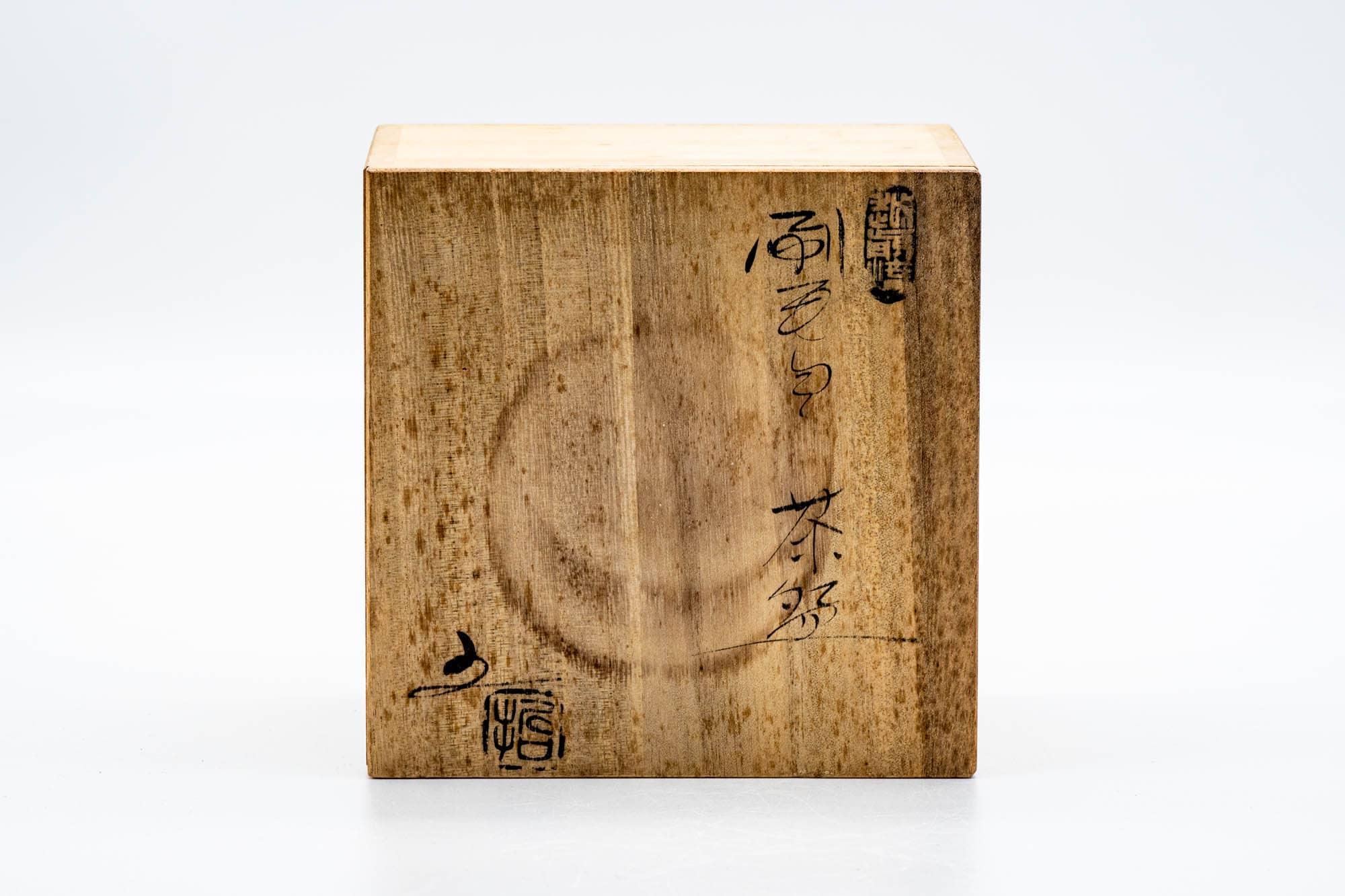 Japanese Matcha Bowl - 五島哲 Satoshi Goto - Grey White Hakeme Gohonte Echizen-yaki Chawan - 250ml
