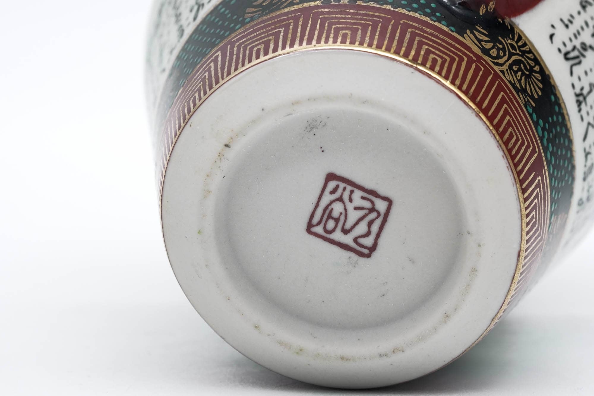 Japanese Houhin - Calligraphy Geometric Kutani-yaki Handleless Teapot - 100ml
